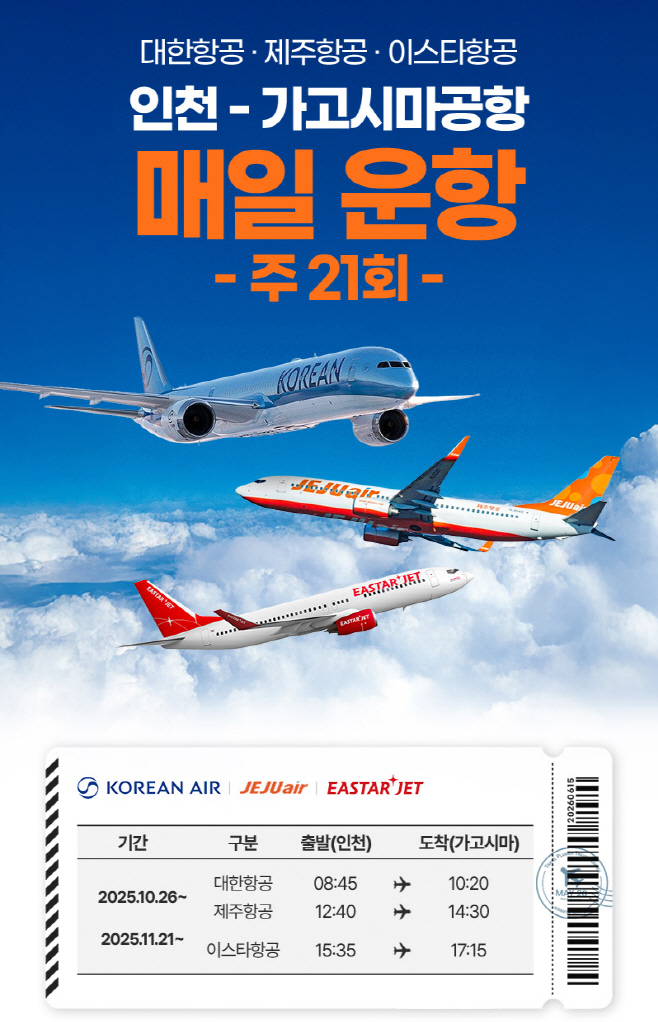 KakaoTalk_20251002_103309909