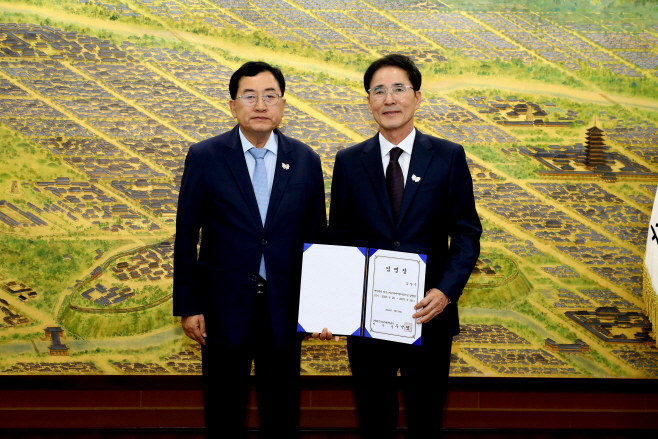 11. 경주스마트센터장임명식사진