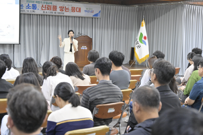 순창 1002 - 친절서비스 교육 시행