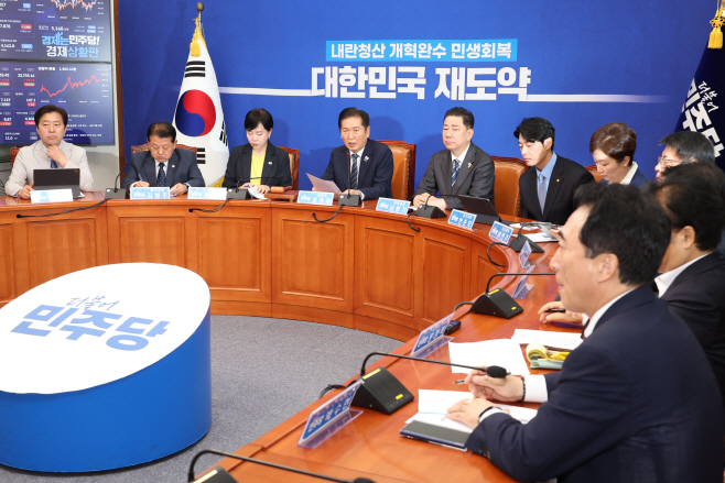 민주당 최고위원회의<YONHAP NO-3247>