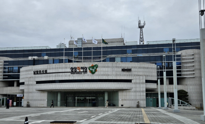 남양주시