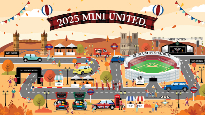 사진-MINI 코리아, ‘2025 MINI 유나이티드’ 플리마켓 판매자 모집