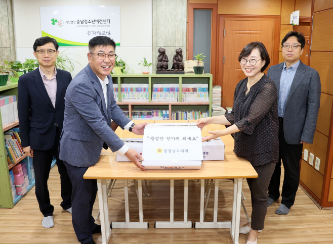 충남도의회, 추석 명절 맞아 사회복지시설 위문품 전달