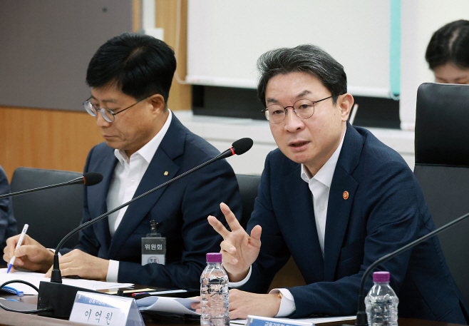 금융위_251002_금융 유관기관 간담회 개최