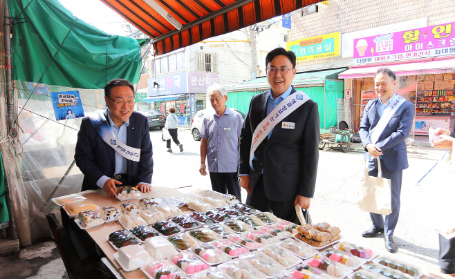 추석맞이 전통시장 장보기행사