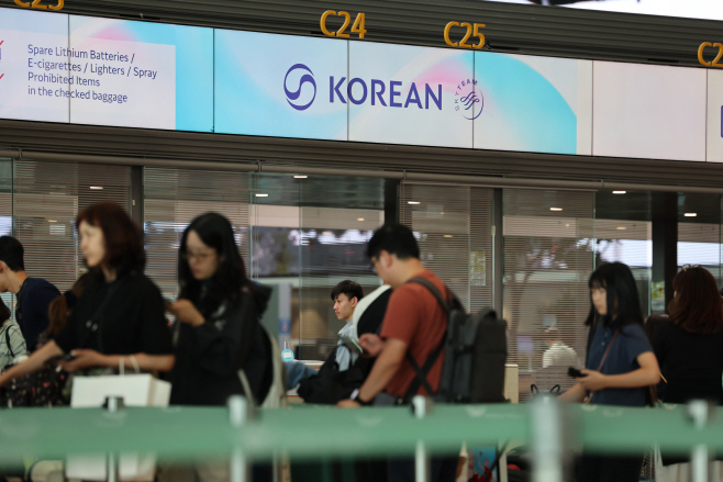 대한항공에서 아시아나 마일리지 사용 가능하다<YONHAP NO-3993>