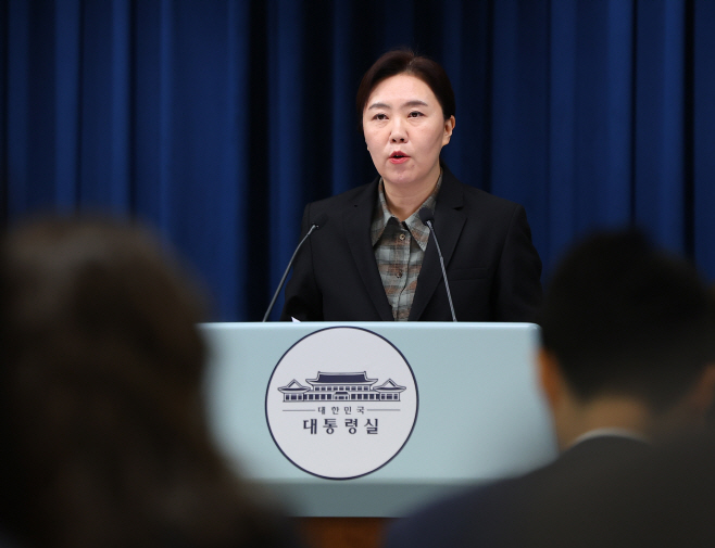 브리핑하는 강유정 대변인
