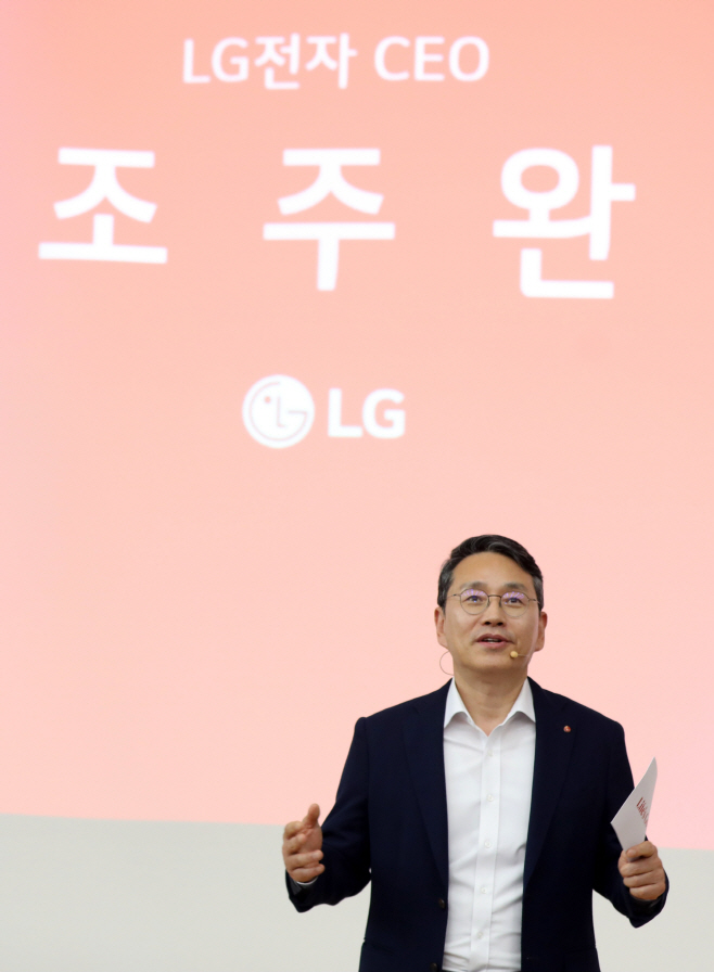 LGE_사진1