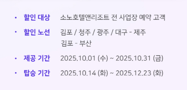 clip20251003195233