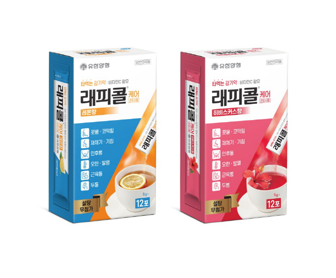 250617 유한양행 래피콜 케어 단지함
