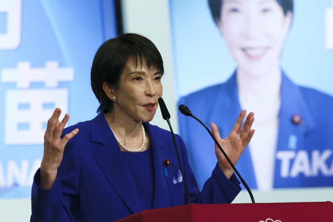 JAPAN LDP ELECTION