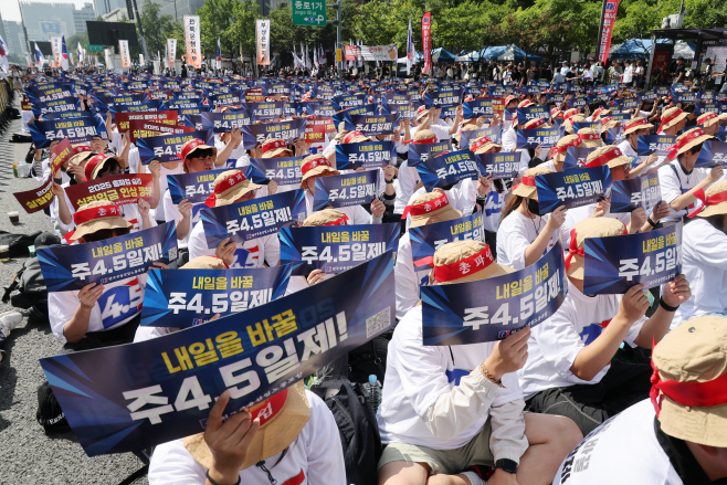 금융노조 