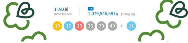 화면 캡처 2025-10-04 212116