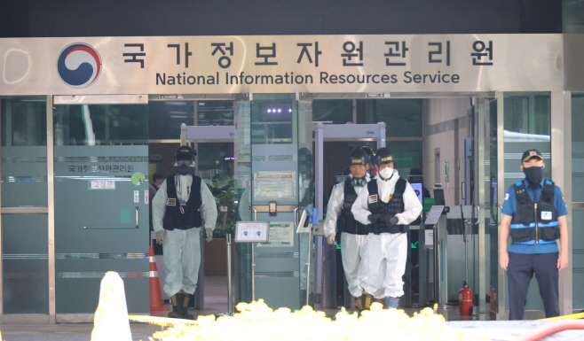 국정자원 화재 4일차 현장감식<YONHAP NO-2858>