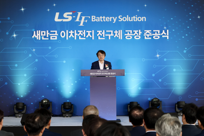 새만금 K배터리 글로벌 거점으로 도약02