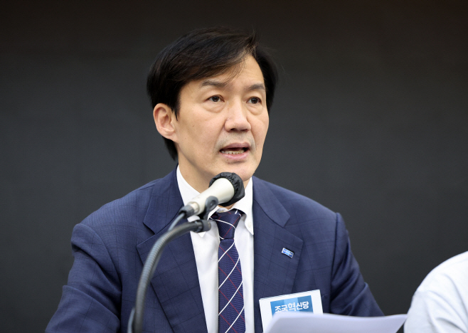 발언하는 조국 비대위원장<YONHAP NO-6196>