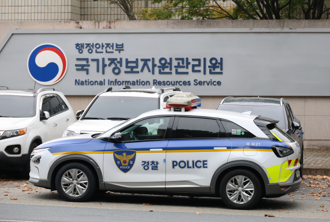 경찰, 국정자원 압수수색<YONHAP NO-3828>