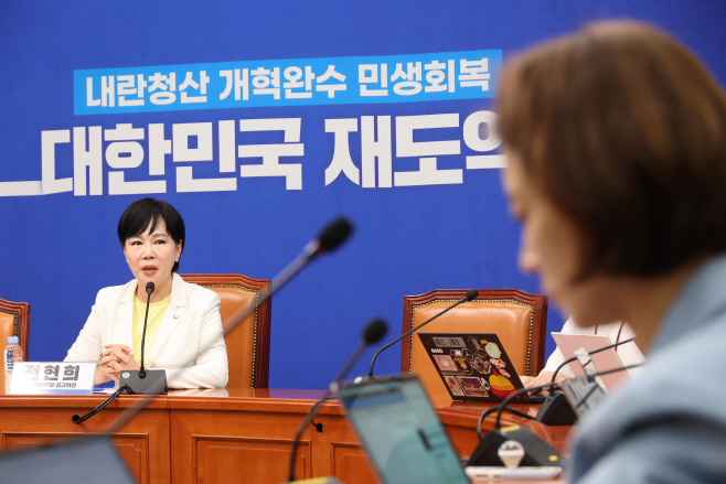전현희 수석최고위원 기자간담회<YONHAP NO-2492>