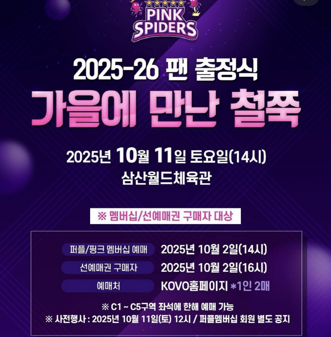 clip20251010094135