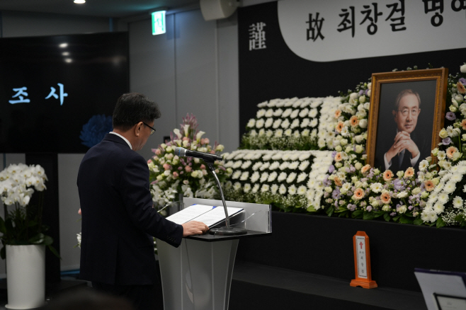 오늘(10일) 서울 종로구 고려아연 본사에서 진행된 고(故) 최창걸 고려아연 명예회장 영결식에서 이제중 고려아연 부회장이 조사를 낭독하고 있다.