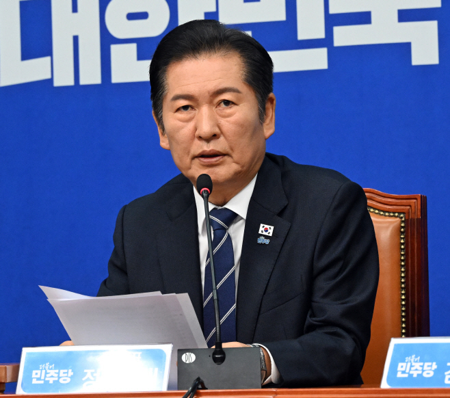 더불어민주당 최고위원회의