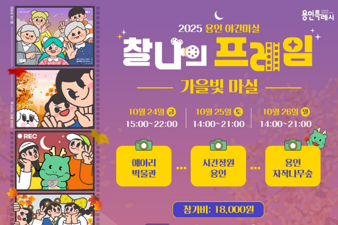 포스터