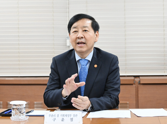 251010구윤철 부총리-외청장 회의-서울청사 (1)