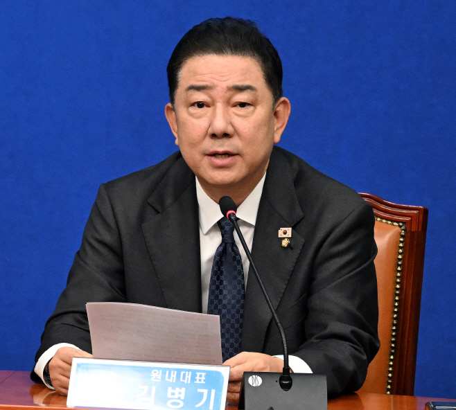 더불어민주당 최고위원회의