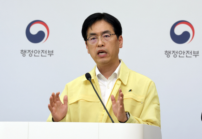 국정자원 화재 관련 중대본 브리핑하는 김민재 차관
