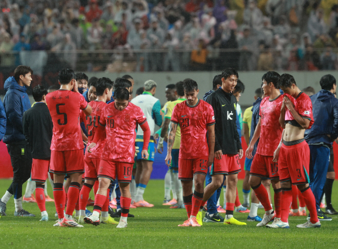 브라질에 0-5로 대패한 한국