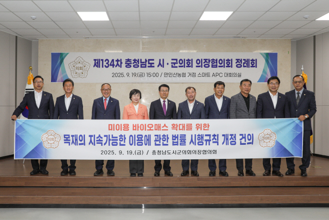 예산군의회 장순관 의장, ‘과수농가 신규 수입원 확충 방안’ 제시