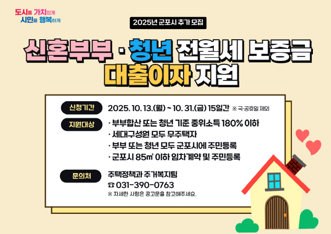 clip20251011210351