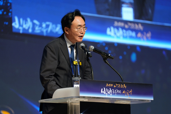 나주
