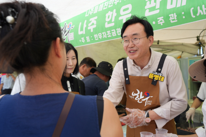 나주
