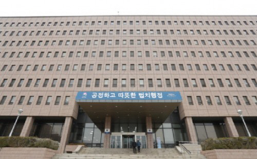 법무부