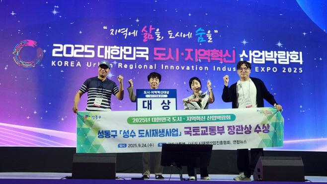 1012 수상 기념 사진