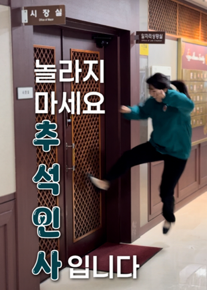 2-2. 경주시 추석 릴스 100만 회 돌파_02