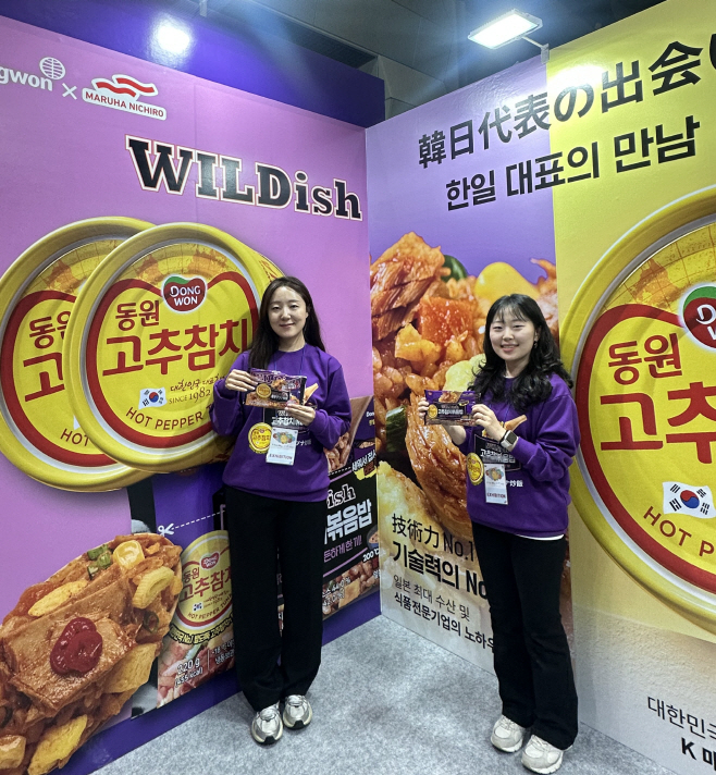 [사진설명] 12일 서울 코엑스에서 열린 한일축제한마당에 참가한 동원F&B 직원이 ‘WILDish 고추참치볶음밥'을 들고 포즈를 취하고 있다