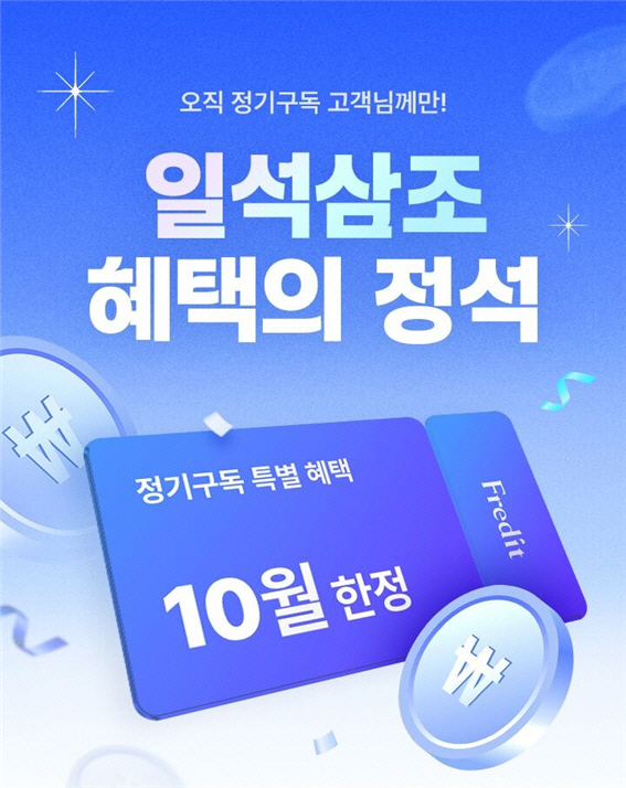 clip20251002144859