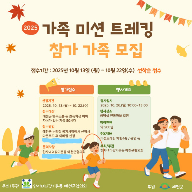 예천군
