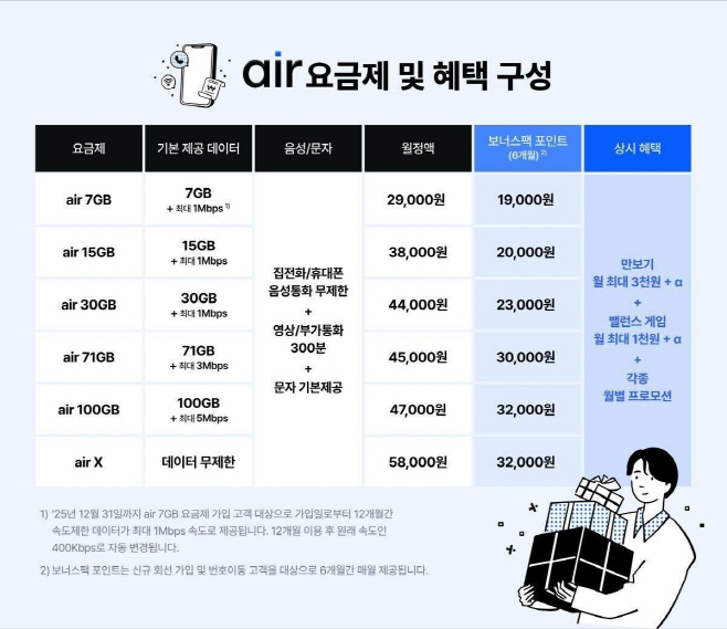 clip20251013083706