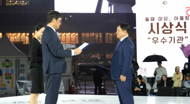 한글한마당 공영홈쇼핑 문화체육관광부 장관 표창 수상