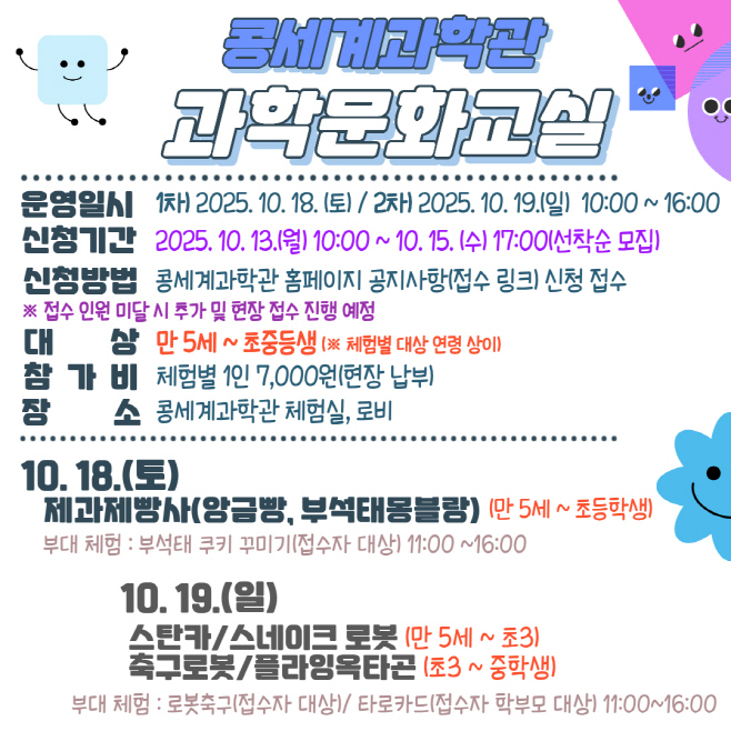 영주시