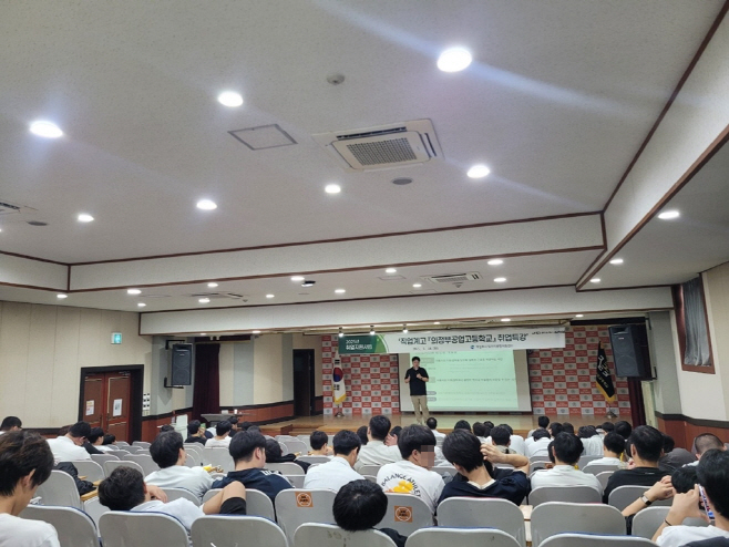 1.일자리경제과(의정부시, 직업계고 3학년 대상 맞춤형 취업 특강 실시)2-의공고