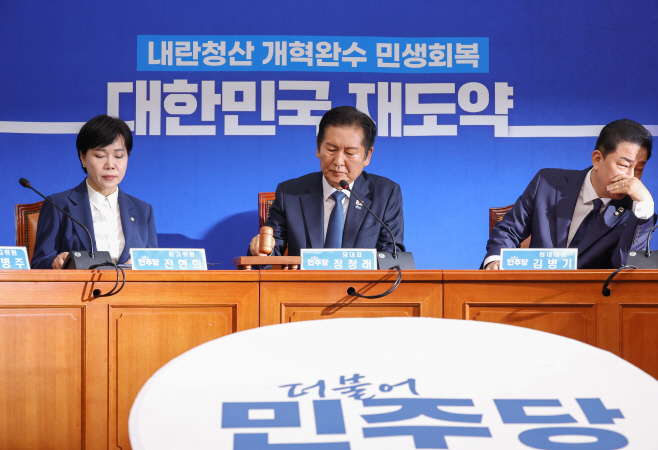 의사봉 두드리는 정청래 대표<YONHAP NO-3891>