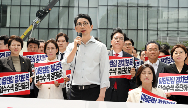 국민의힘 주진우