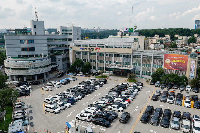 고양시가 11월 3일~14일까지 12일간 고양산업진흥원 종합감사 실시한다/고양시
