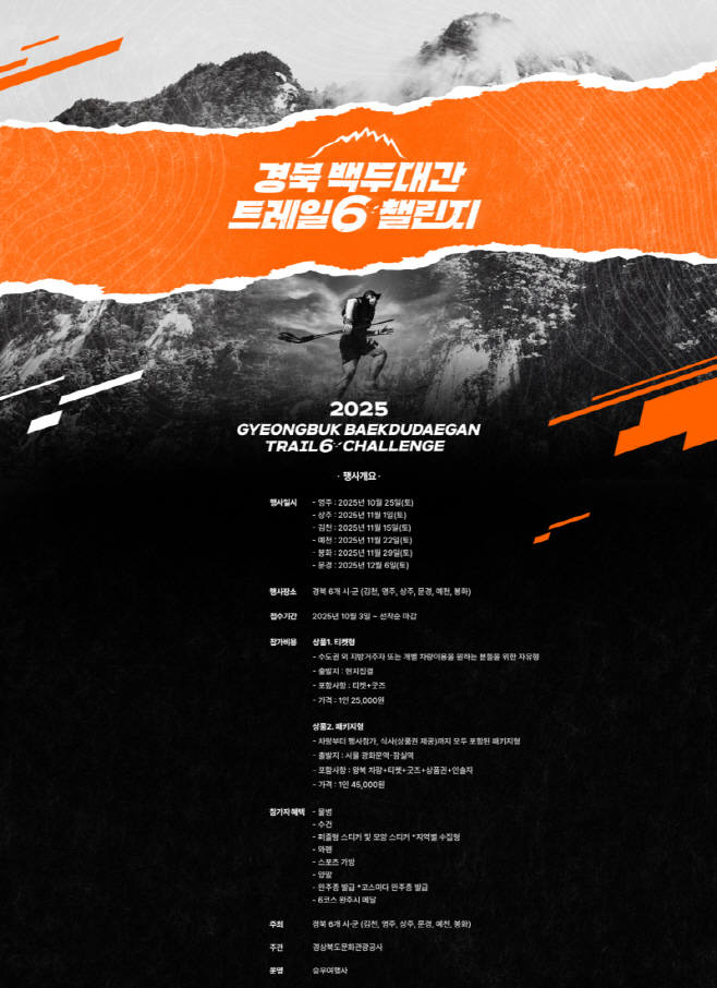 kuk20251013000029.800x.0
