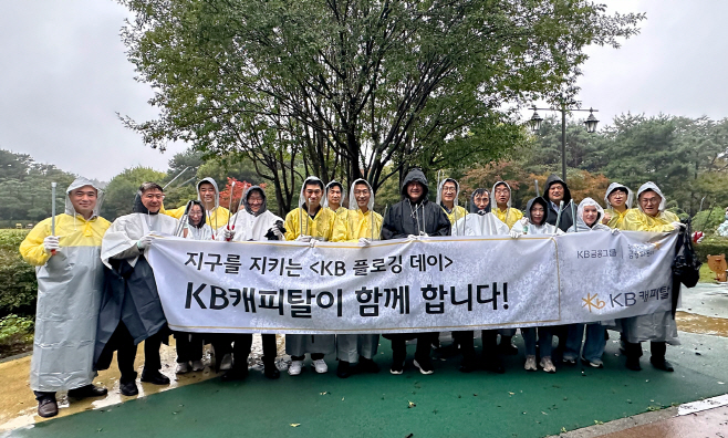 이미지자료①_KB캐피탈