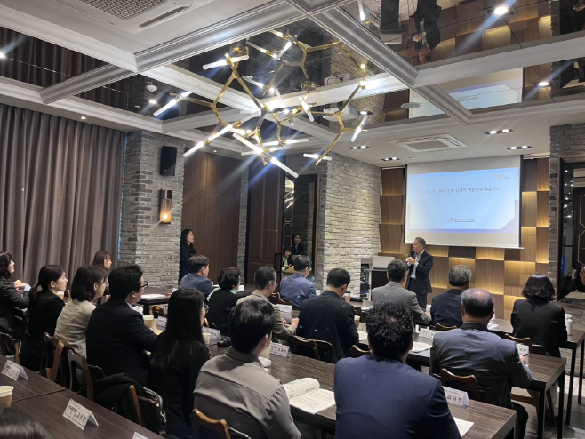 충남교육청, 다문화교육 담당자 역량강화 배움자리 개최